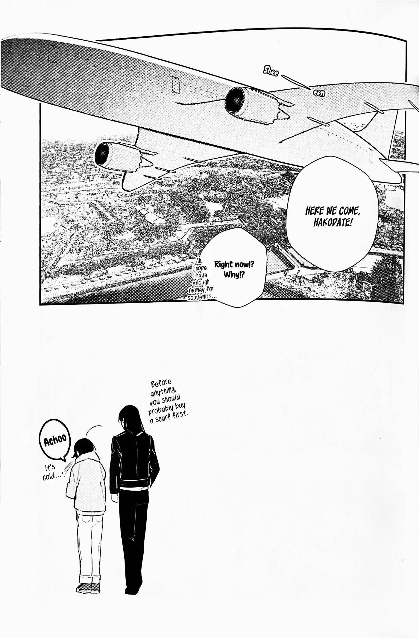 Memoirs Of The Earrings [yaoi] Chapter 1000 Page 12